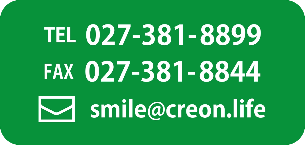 電話番号・FAX・メールアドレス